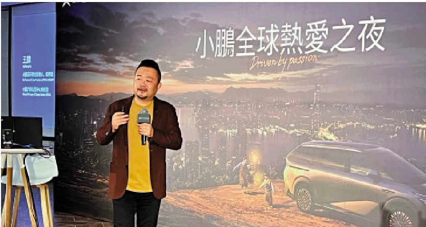 圖:小鵬匯天聯合創始人、副總裁王譚
