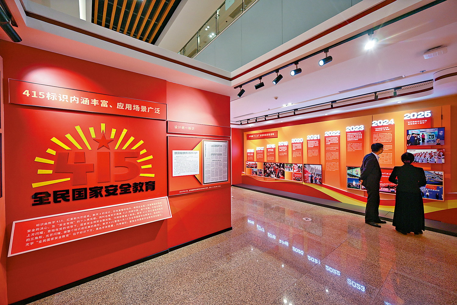 　　圖：國家安全需要加強國安意識，普及國安教育。\新華社