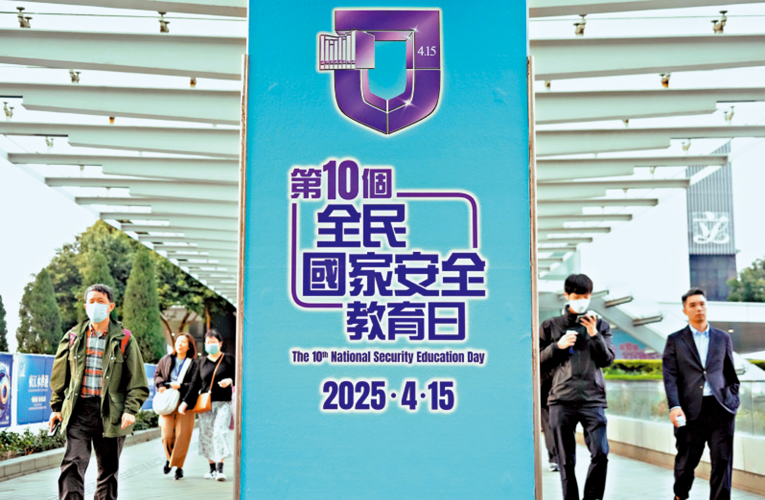 圖:維護國家安全人人有責,社會各界須始終保持警醒。