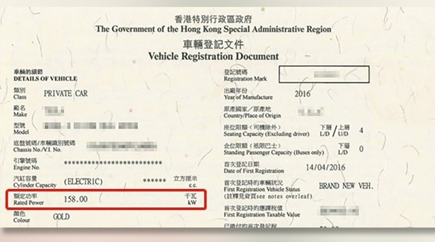 圖:運輸及物流局建議調整電動私家車牌照費架構,按額定功率分五個層級計算牌費。