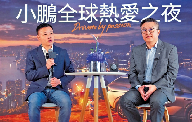 圖:何小鵬(左)與顧宏地出席首次在香港舉辦的全球發布會。\大公報記者蔡文豪攝