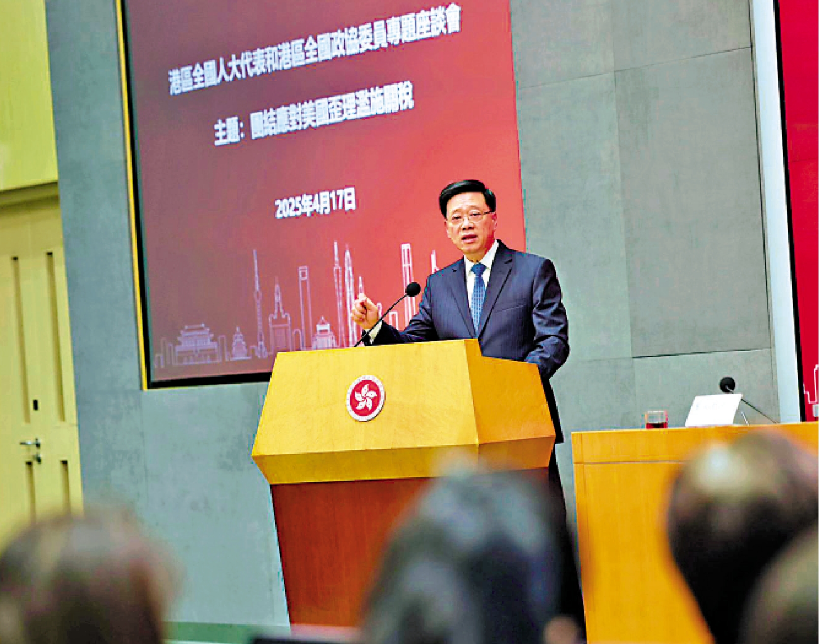 　　圖：李家超在專題座談會上批評美國嚴重違反世貿組織規則。