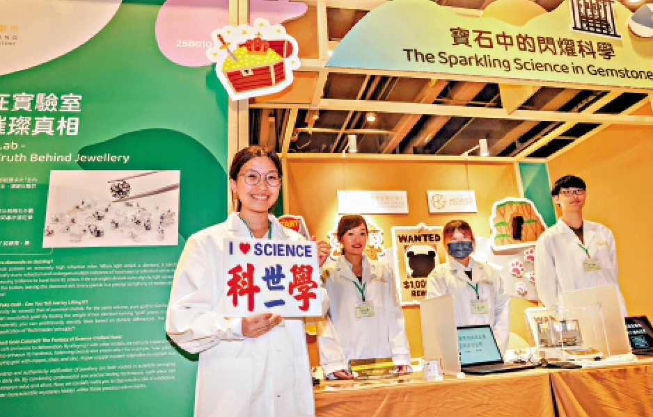 　　圖：香港科學館地下展覽廳的「科學市集」，設有十多個活動攤位。