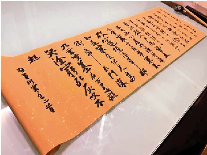 　　圖：臨《寒食帖》。\作者供圖