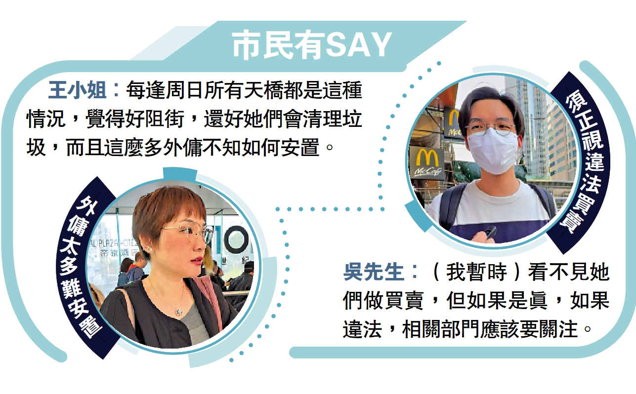 　　圖：市民有SAY