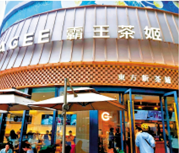 圖:霸王茶姬在美上市首日升15.8%,市值高達466億元。
