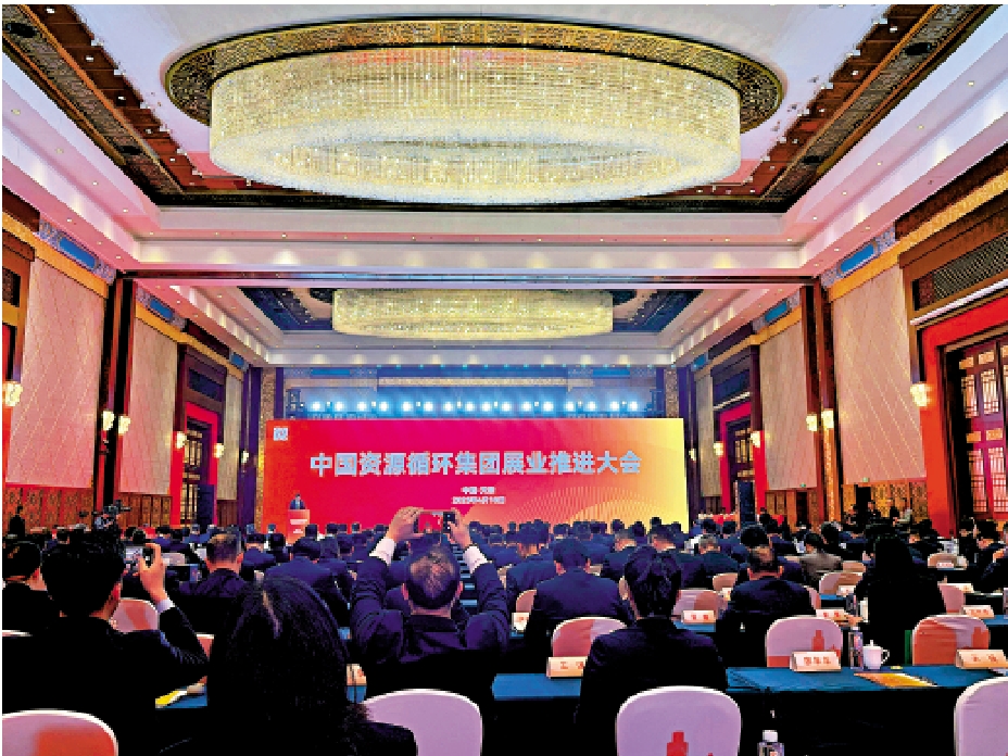 圖:中國資環在天津召開展業推進大會。\大公報記者張聰攝