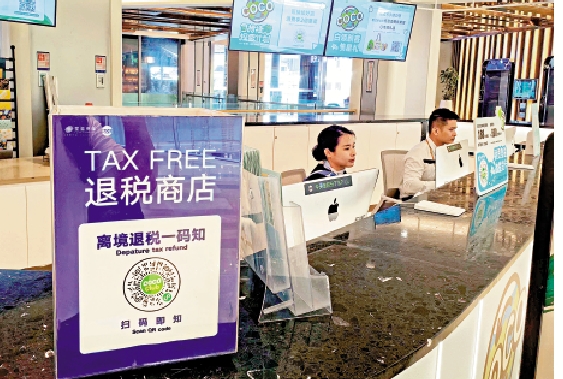 圖:福田星河COCO Park內的離境退稅商店。\大公報記者郭若溪攝