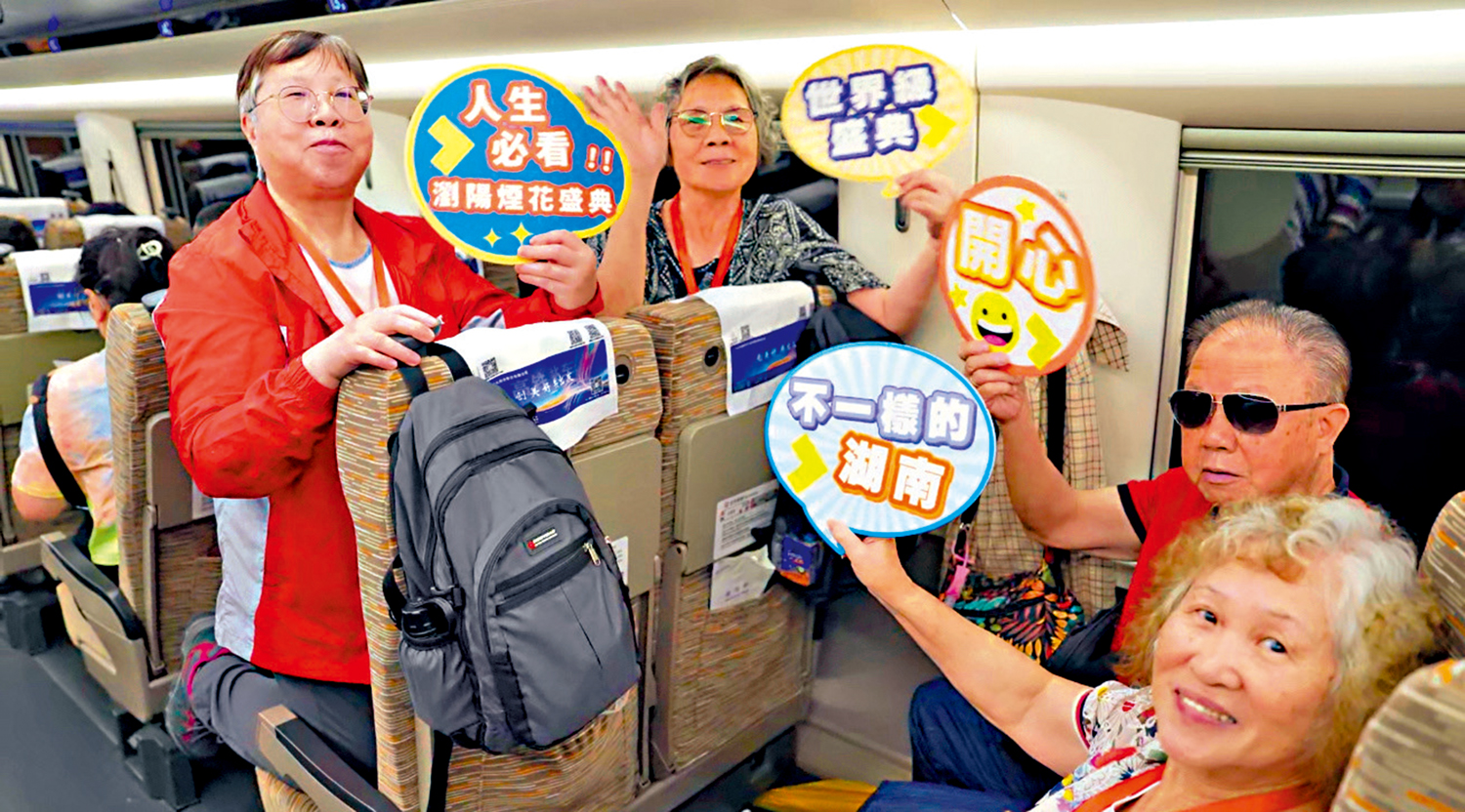 圖:跨境高鐵旅遊專列增加了香港遊客的出行選擇。圖為香港遊客搭乘專列北上出遊。