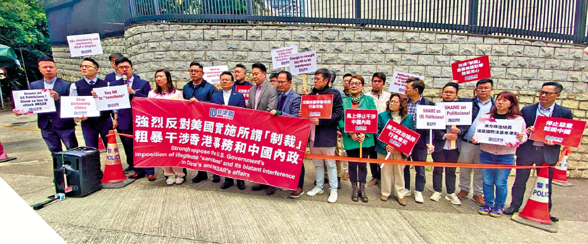 圖:近期不斷有市民團體自發到美領館抗議,反對美國干涉香港事務和中國內政。