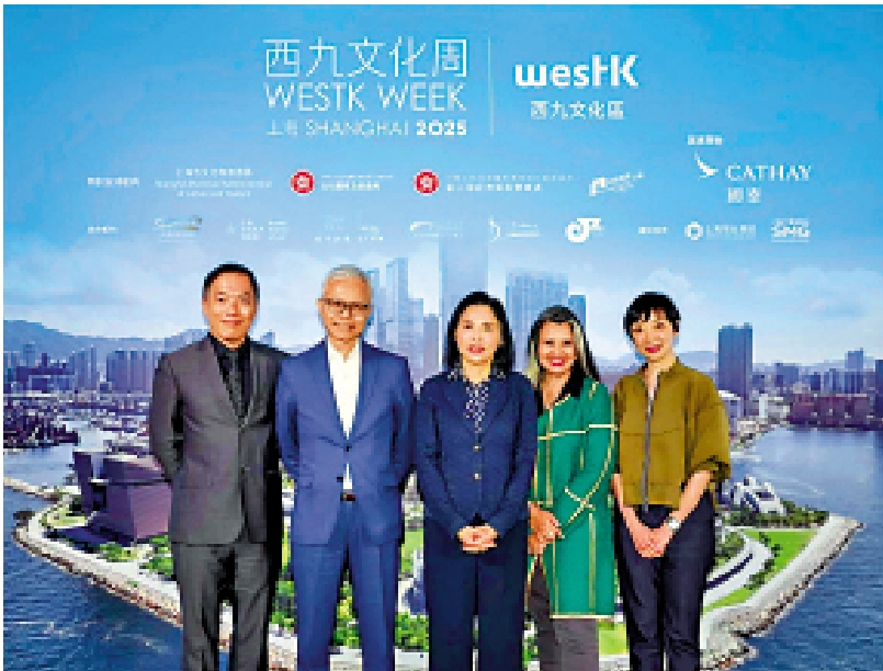 圖:西九文化區管理局昨天於上海公布「2025上海西九文化周」活動詳情。