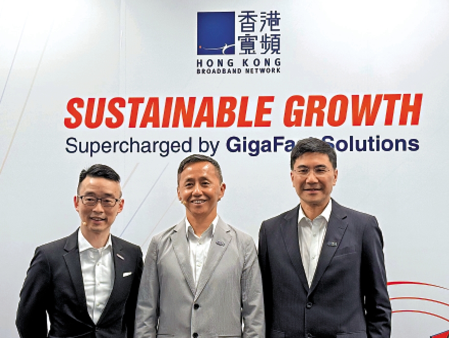 圖:楊主光(中)表示,集團業務具韌性,受環球地緣政治及關稅戰等外部因素影響相對較小。