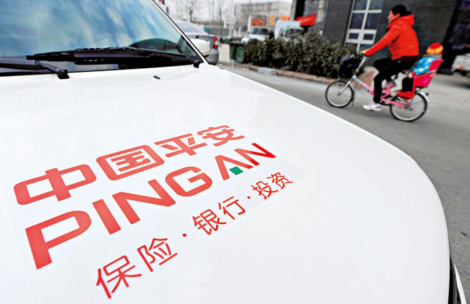 圖:平保旗下壽險及健康險業務新業務價值為128.91億元人民幣,按年增長34.9%。