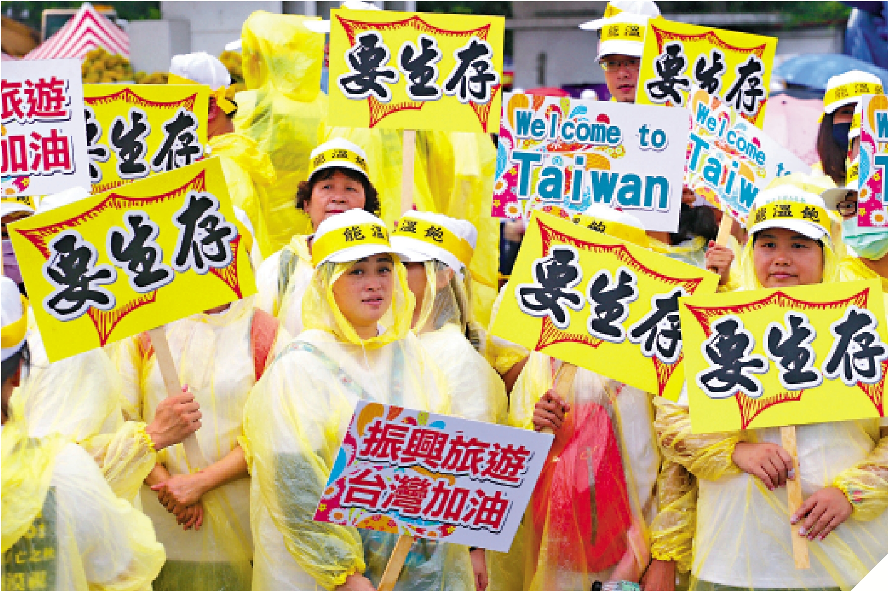 圖:民進黨當局近年一再給兩岸旅遊往來設置重重障礙,嚴重損害台灣旅遊業者生計。圖為台灣旅遊業者舉行集會抗議民進黨當局破壞兩岸關係。/資料圖片