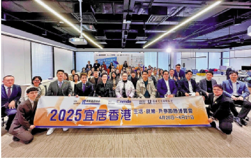 圖:「宜居香港生活博覽」通過多元活動形式,助參加者融入香港生活。