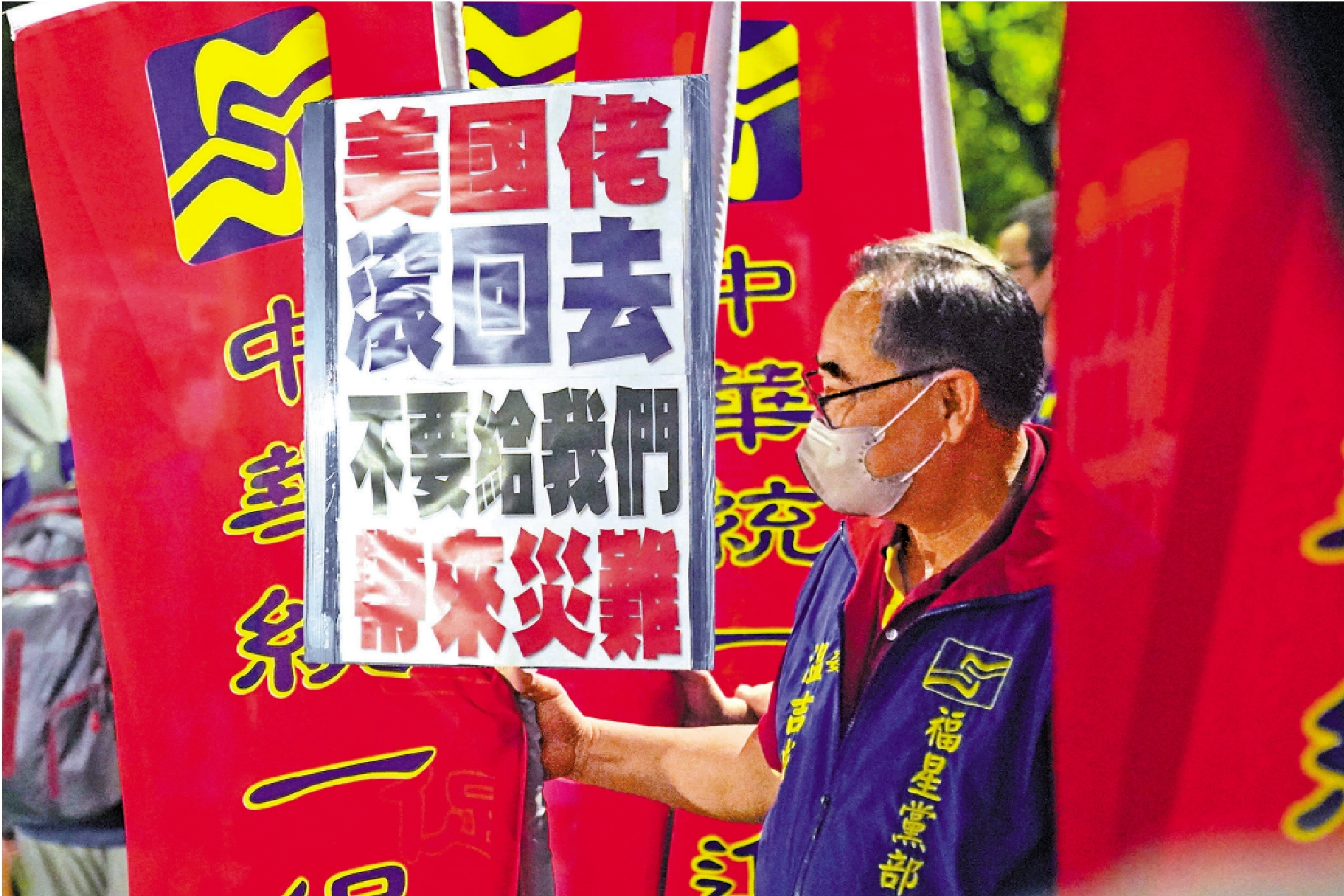 　　圖：自美國總統特朗普上台後，台灣民眾對美國的信任度下降。圖為台灣民眾舉行集會批評美國政府插手台灣問題破壞兩岸和平。\資料圖片