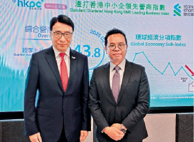 圖:生產力局首席技術總監張梓昌(左)及渣打銀行大中華及北亞區高級經濟師劉健恆。