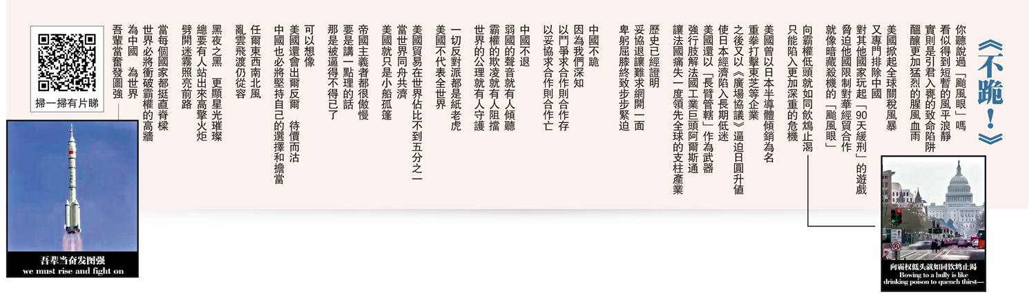 圖:掃一掃有片睇