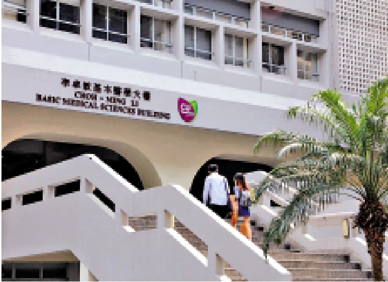 　　圖：中大醫學院與卡爾加里大學的研究人員，建立了炎症性腸病流行病學階段分類工具。