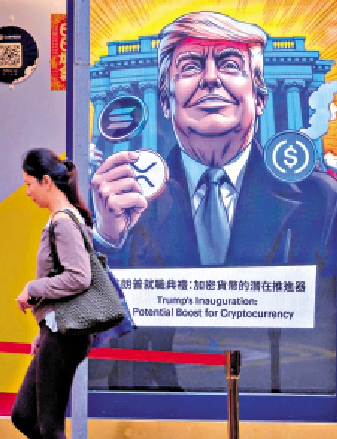 　　圖：「政治權威＋加密幣」模式在缺乏透明度與信息披露的基礎上，極可能引發一場新型的「加密金融危機」。