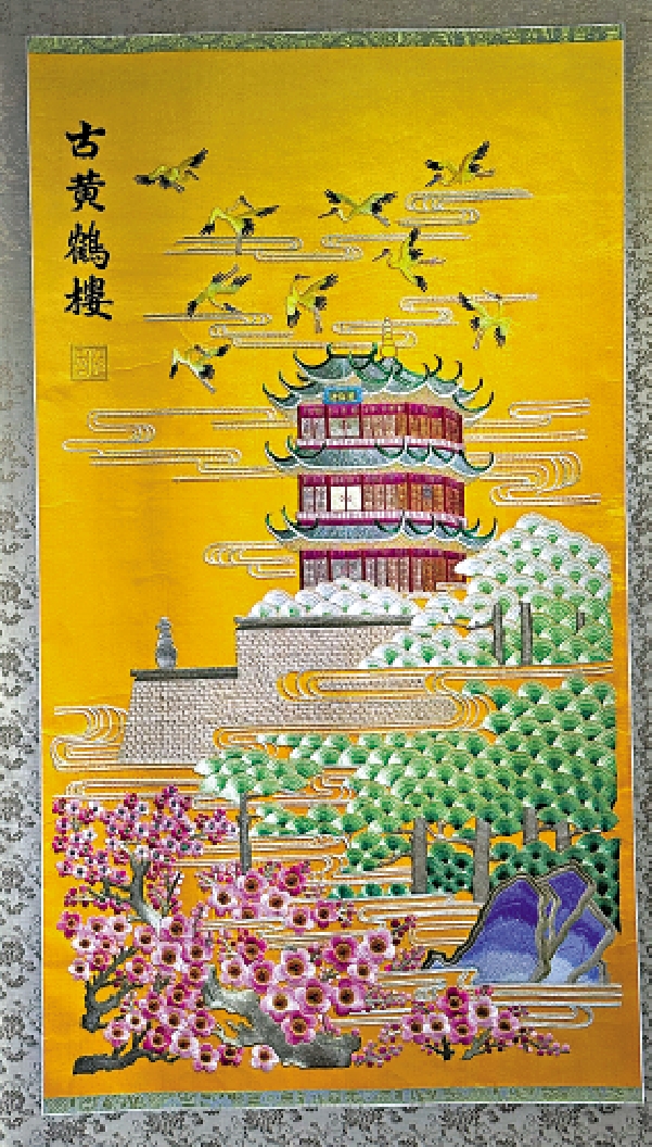 圖:深圳「中國絲綢文化博覽館」的漢繡作品。\作者供圖