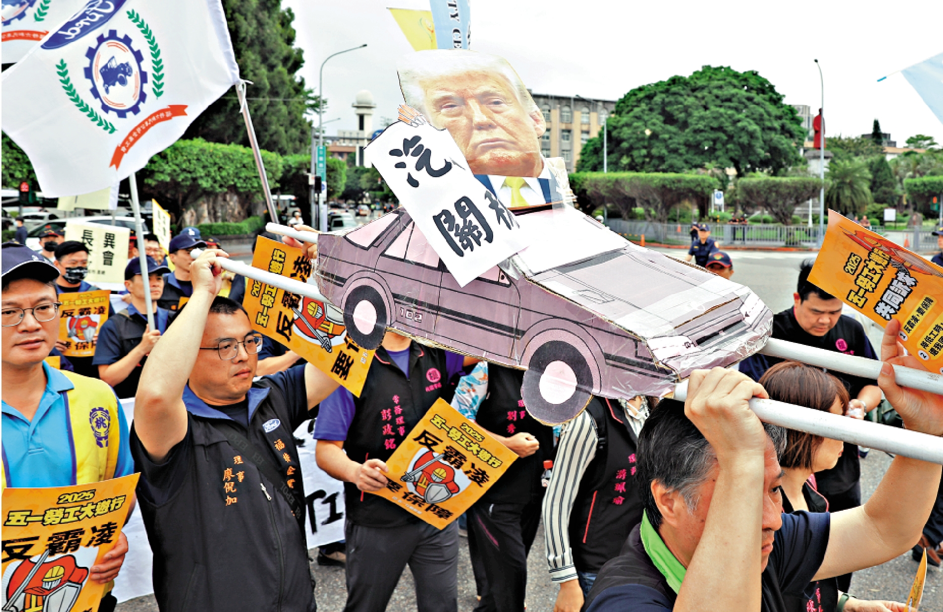 圖:台灣勞工團體舉行「五一」大遊行,有參與團體帶着自製道具到場,批評美國總統特朗普「對等關稅」政策對台灣汽車產業造成衝擊。