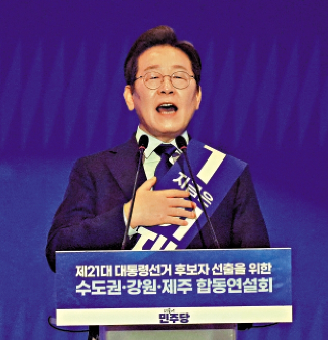 圖:韓國共同民主黨總統候選人李在明。\美聯社