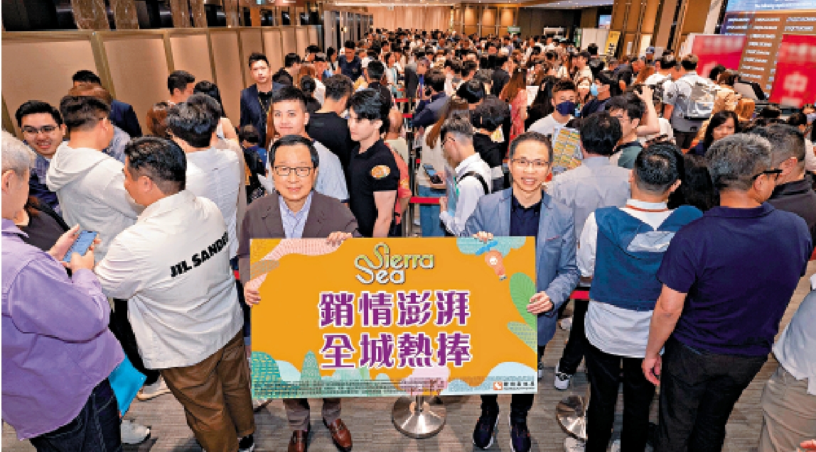 圖:SIERRA SEA次輪銷售又即日沽清。左為新地副董事總經理雷霆,右為新地代理執行董事陳漢麟。