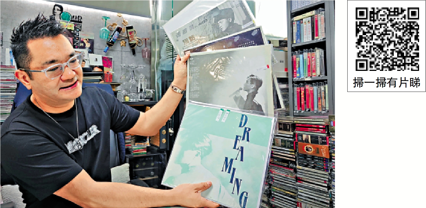 圖:黃志成展示其收藏的多張張國榮白版碟,每張估值都超過2萬元。\大公報攝