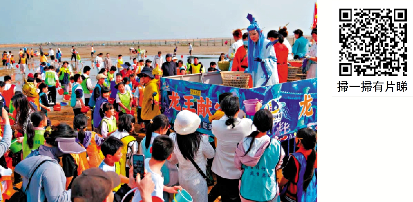 　　圖：山東日照劉家灣趕海園舉辦「龍王獻寶」活動，工作人員扮成龍王撒蛤蜊。\受訪者供圖