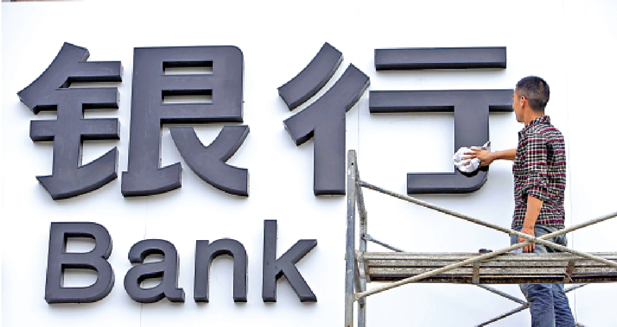 圖:內銀雖面臨需求疲弱、息差承壓、風險暴露等挑戰,但邊際上均有不同程度改善。