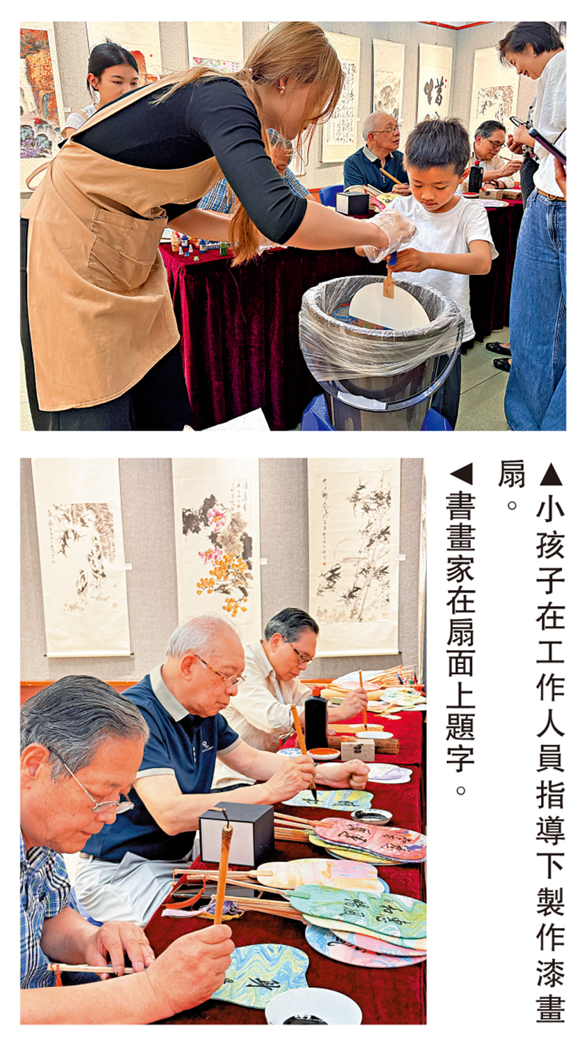 上圖:小孩子在工作人員指導下製作漆畫扇。下圖:書畫家在扇面上題字。