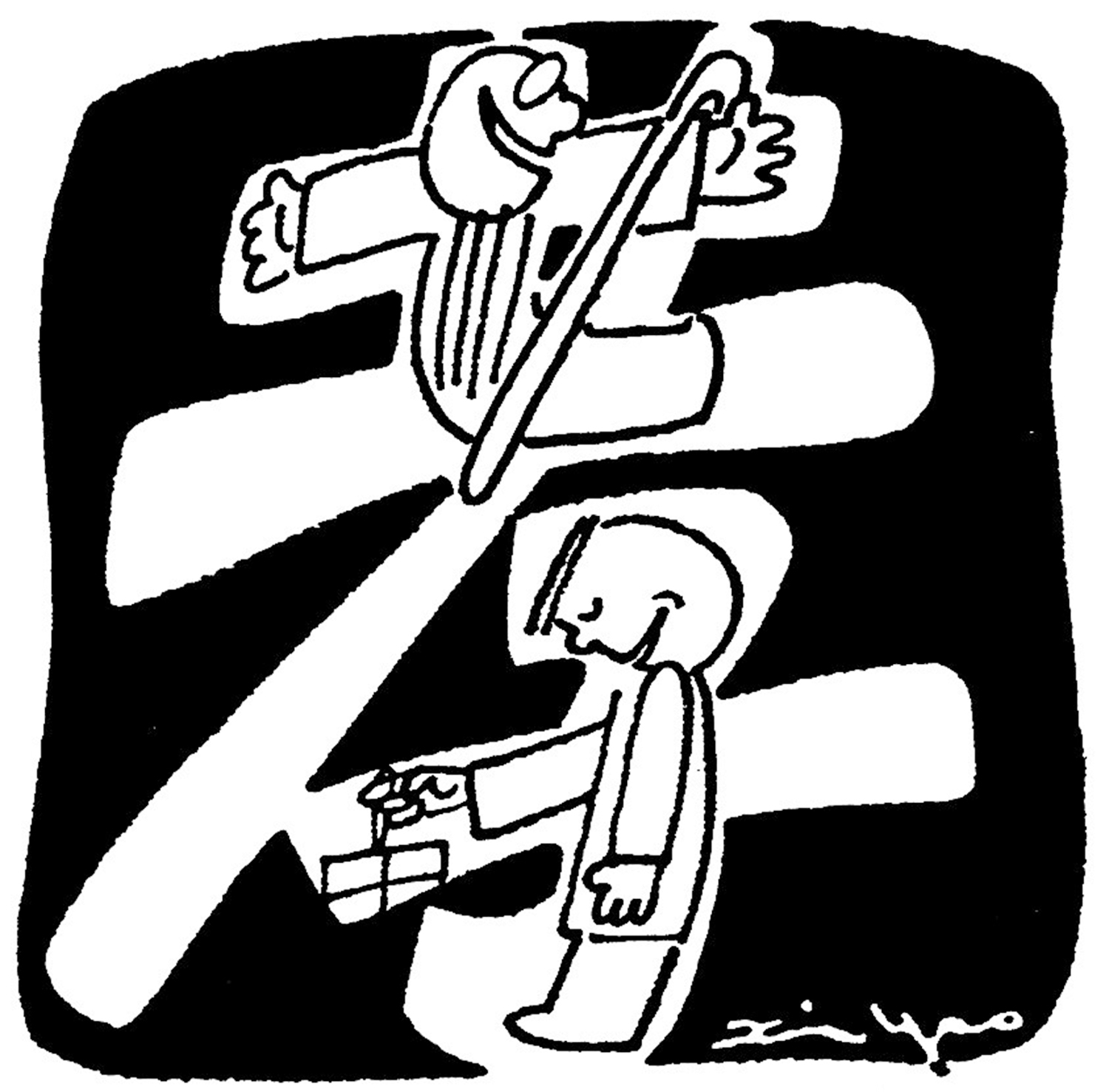 　　圖：何謂孝？子敬老。