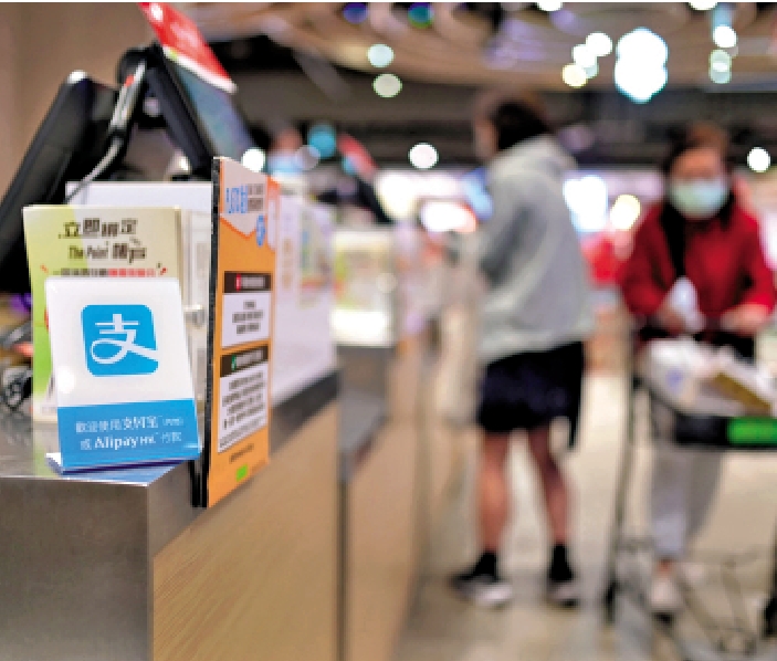 圖:支付寶香港表示,五一旅客帶動本港商戶生意額增近二倍。