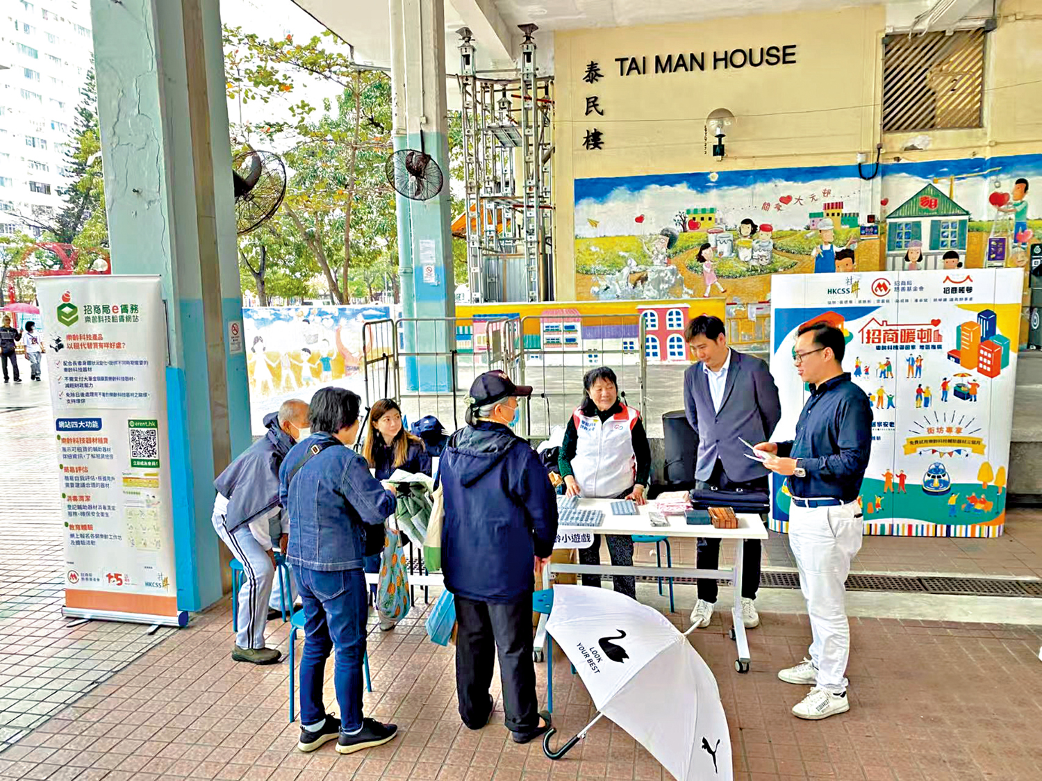 圖:區議員胡綽謙(右二)向市民宣傳及講解科技產品。\受訪者供圖