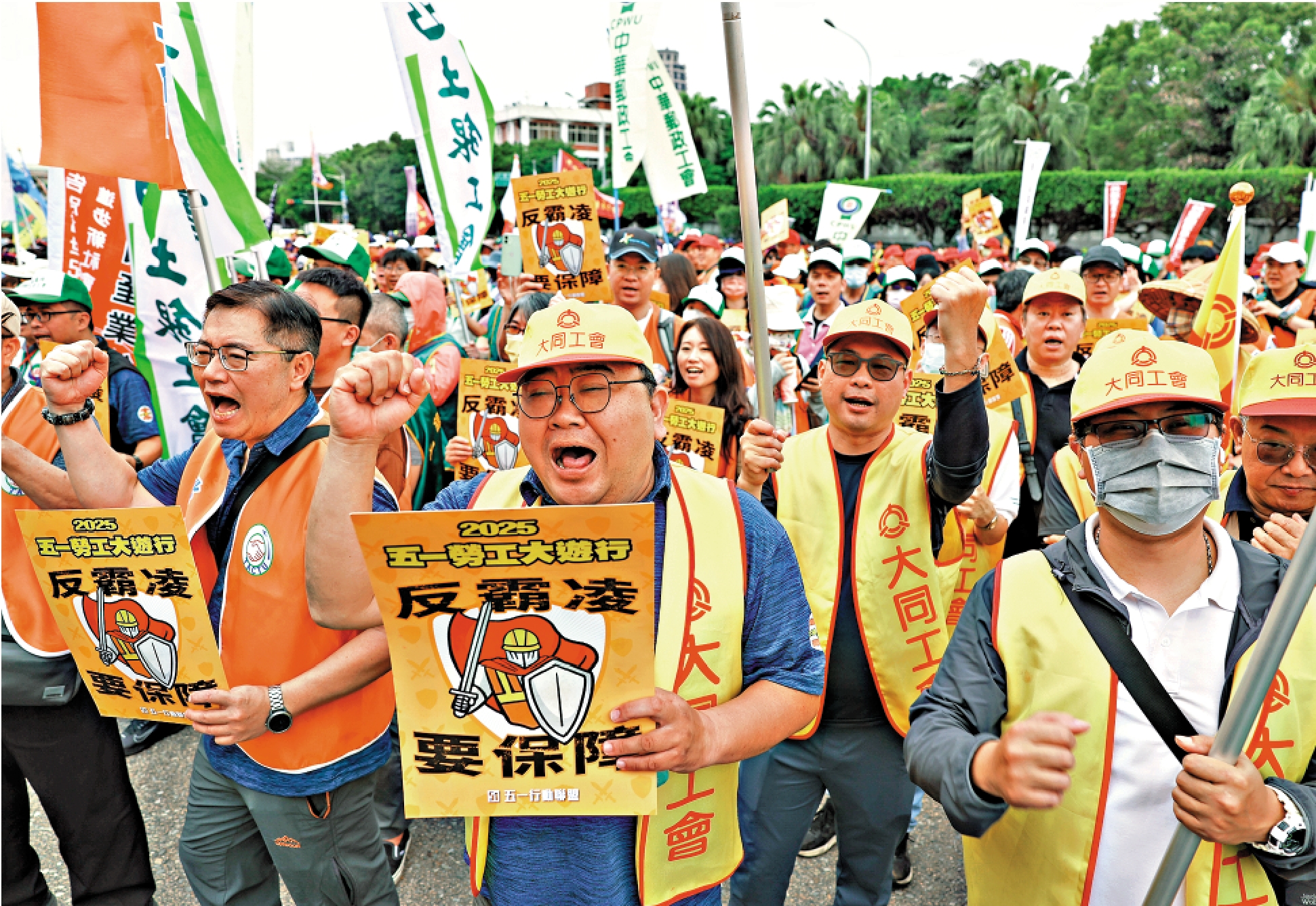 　　圖：台灣勞工團體「五一」舉行大遊行，批評賴清德當局只顧政權、不顧勞權。\資料圖片