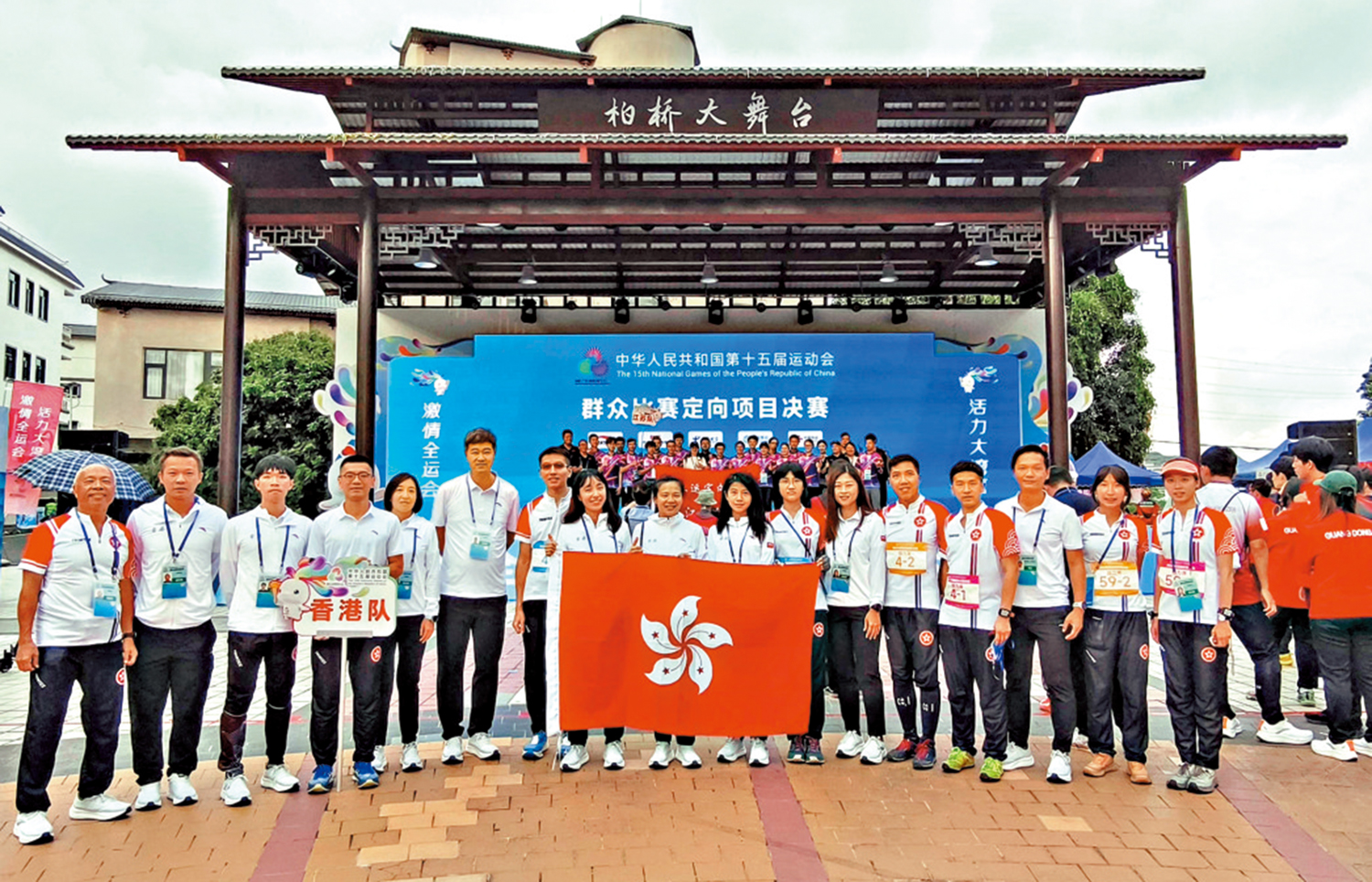 圖:香港定向隊成員合照。