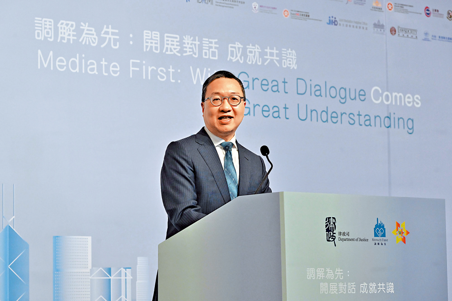 圖:「調解為先」承諾書活動,律政司司長林定國出席並致辭。