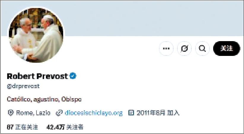 圖:社媒平台X上的認證賬戶與新教皇同名為普雷沃斯特。\網上圖片
