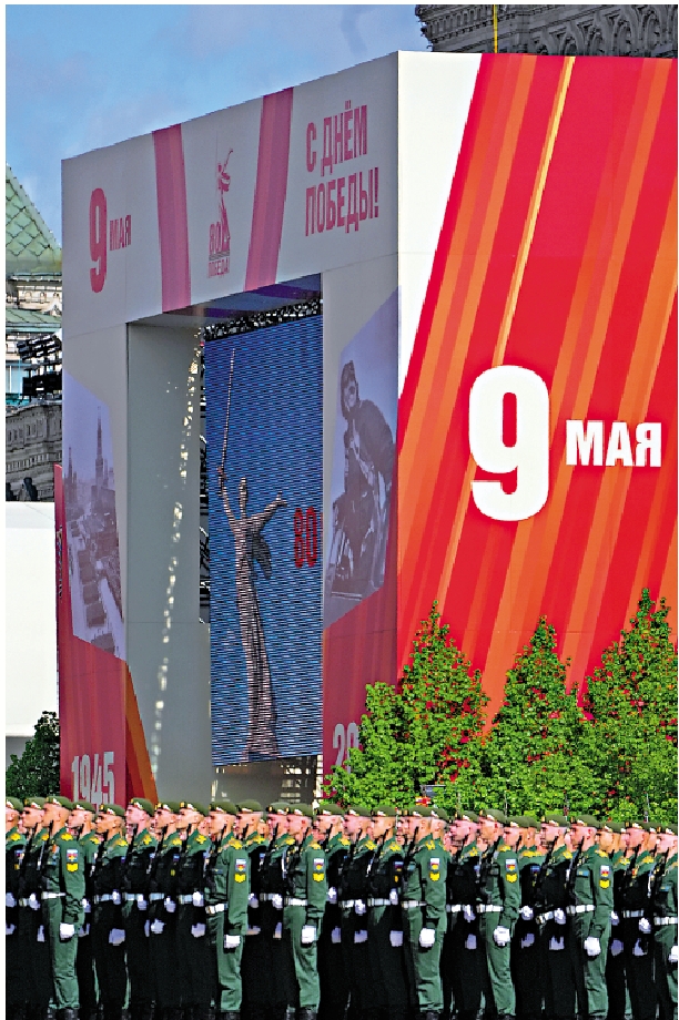 圖:當地時間5月9日,俄羅斯舉行盛大慶典,紀念蘇聯偉大衛國戰爭勝利80周年。\新華社