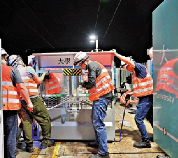 　　圖：中大學站的月台自動閘門安裝工程已於昨日順利完成。