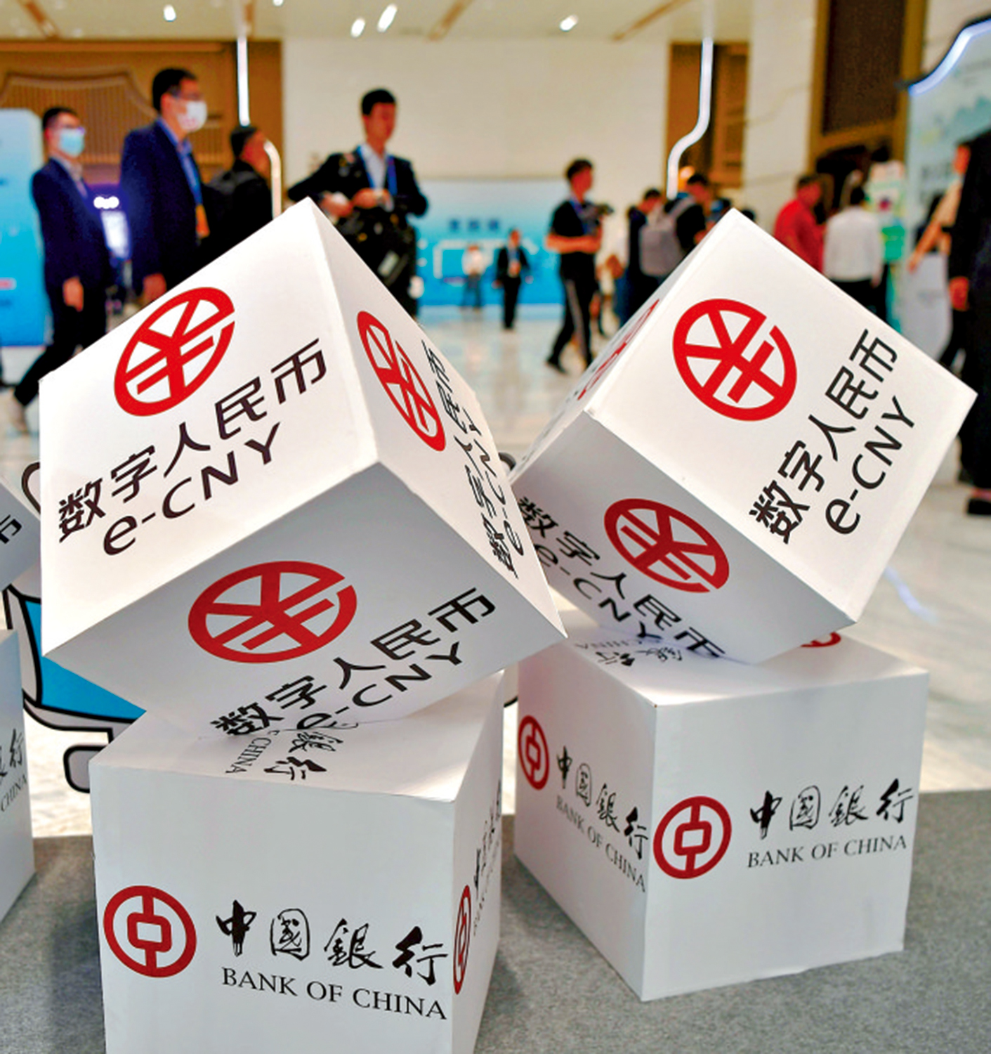 　　圖：數字人民幣優勢顯著，未來應用跨境支付有廣闊空間。