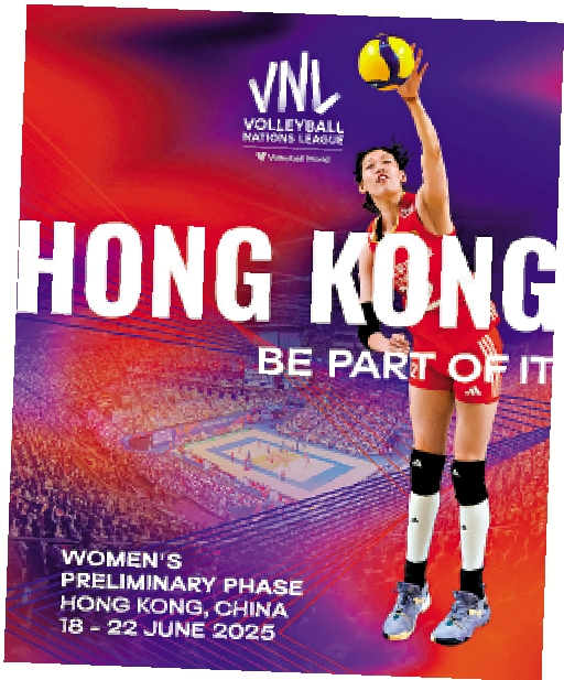 　　圖：世界女排聯賽中國香港2025將於6月18日至22日舉行。