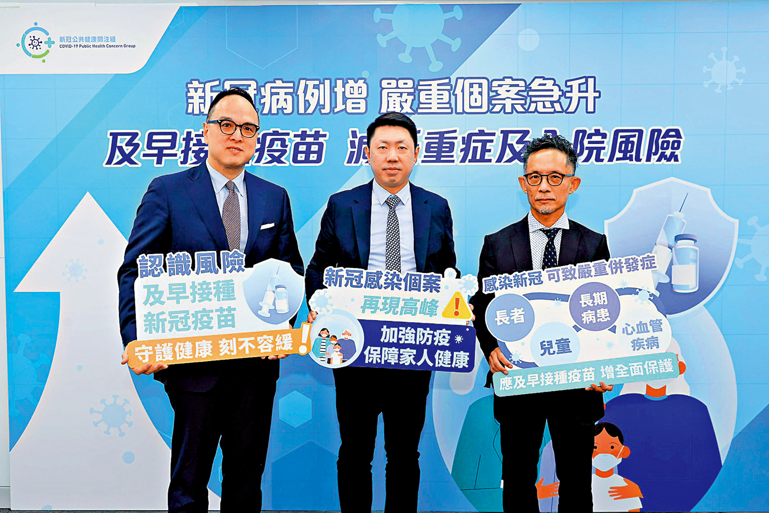 　　圖：專家指出，本港正處於新冠病毒高峰期，檢測陽性比率正持續攀升。