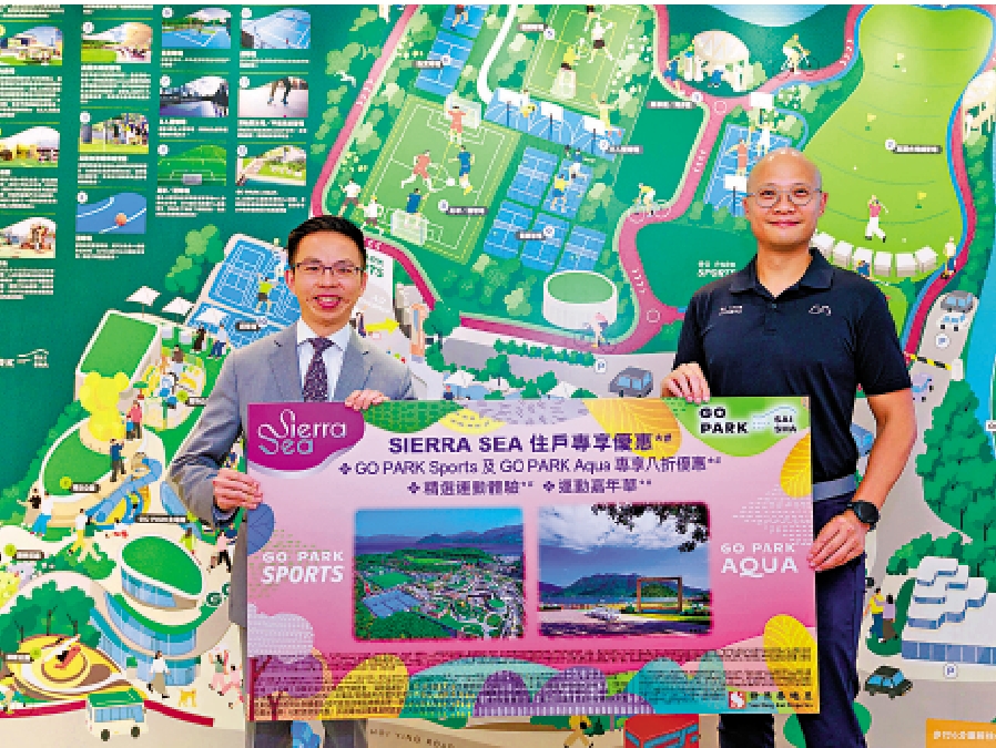 圖:陳漢麟(左)表示,對SIERRA SEA 1B期銷情有信心。右為朱國庭。