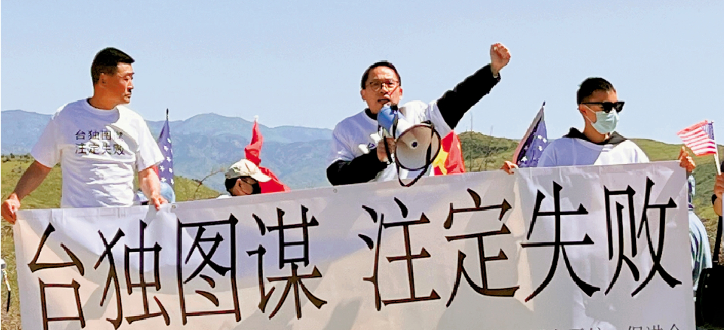 圖:美國華人華僑舉行集會反對「台獨」。\資料圖片