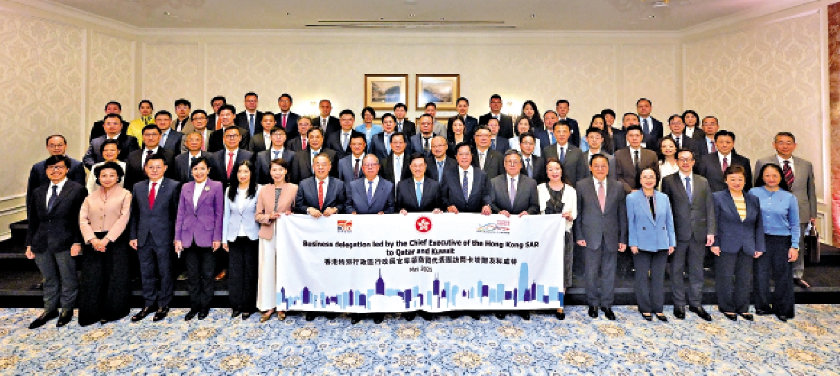圖:行政長官李家超本月11日率領來自香港與內地企業商貿代表團展開卡塔爾訪問行程。