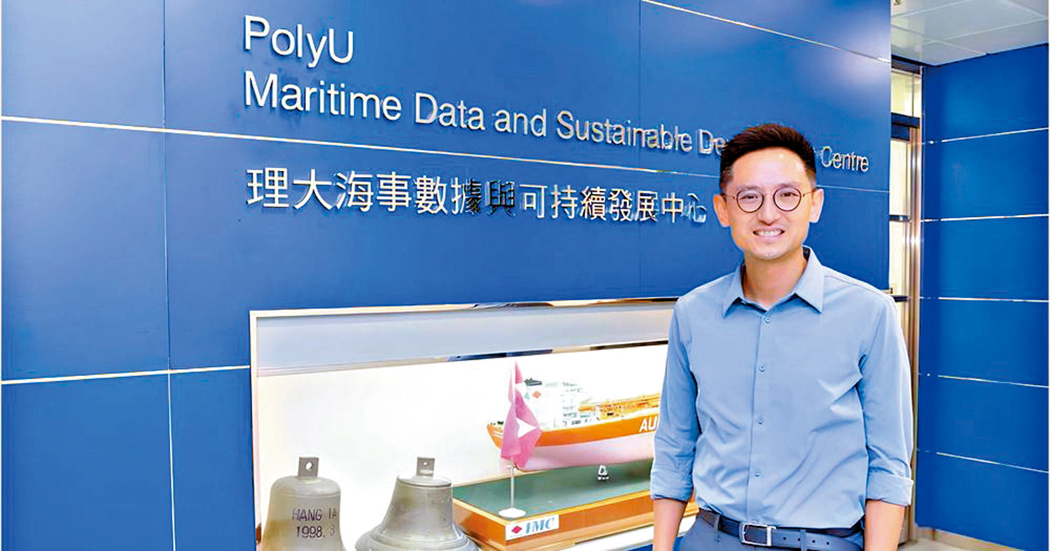 圖:楊冬表示,人工智能與大數據科技正為海事航運業帶來革命性變革。
