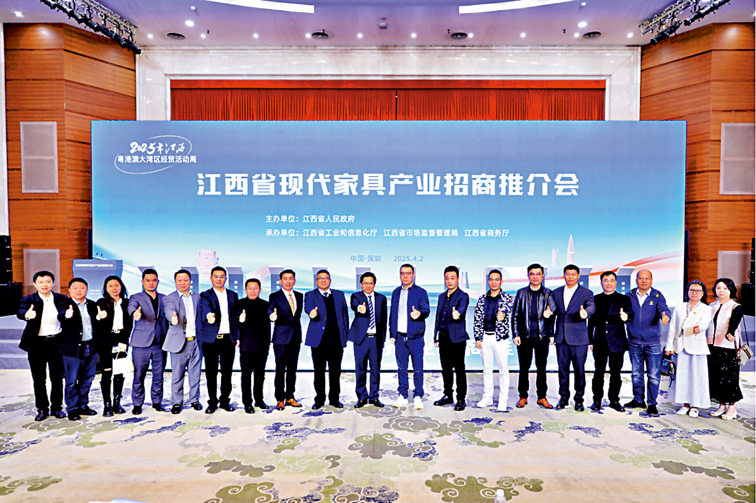 圖:4月,江西赴大灣區推介現代傢具產業。圖為嘉賓在江西省現代傢具產業招商推介會上合影。\受訪者供圖