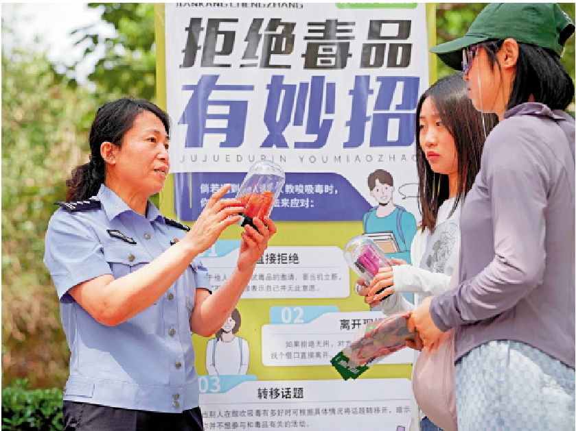 圖:禁毒宣傳在中國深入人心。圖為民警在河北省石家莊市水上公園宣傳禁毒知識。\新華社
